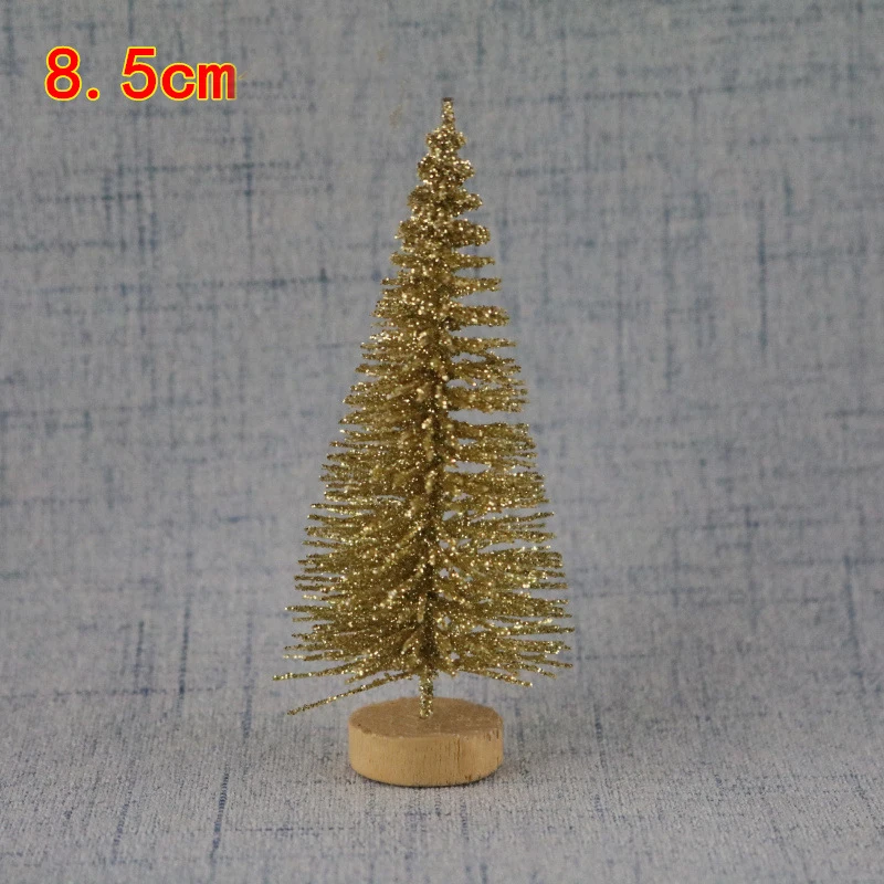 金色（带粉）8.5cm