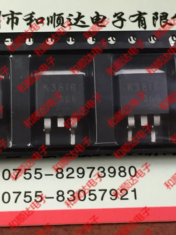 /5 предметов в лоте, 2SK3816 K3816-263 60V 40A