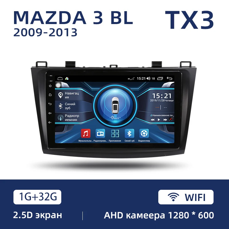TUXIN TX8 9" Автомагнитола Штатная магнитола для Мазда 3 Mazda 3 1 2 BL 2009 2010 2011 2012 2013 Android 8.1, до 8-ЯДЕР, до 4+ 64ГБ 32EQ+ DSP 2 DIN DVD GPS мультимедиа автомобиля головное устройство - Цвет: TX3 1GB-32GB WIFI A1