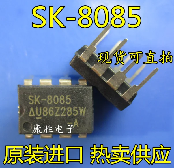 5 предметов в партии, SK-8085 SK8085 DIP-8