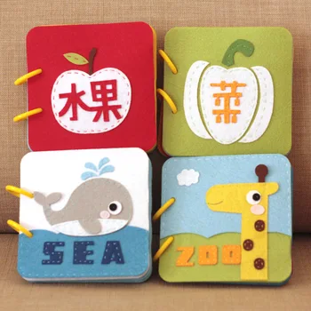 

Non-cutting non-woven children's cognitive cloth diy materials kindergarten handmade picture book story book