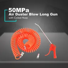 Пластиковая ручка угловой изогнутый сопло воздушный Пыльник выдувной пистолет Очиститель воздуха воздуходувка пылеуловитель выдувной пыли Длинный пистолет пневматический инструмент