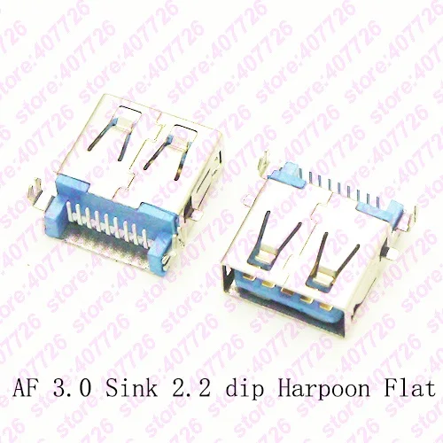 AF3.0沉板2.2插脚鱼叉平口
