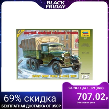

Assembly model " Soviet army three-axle truck»