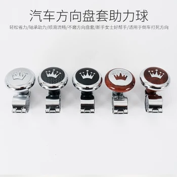 

Steering wheel power ball handle steering gear with ball bearing power ball power saving steering wheel assistant
