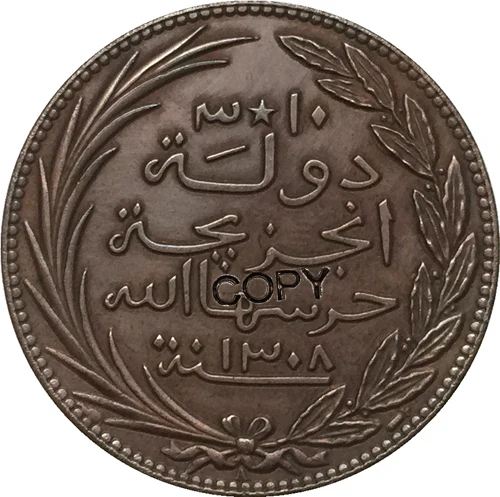 Оманские медные монеты