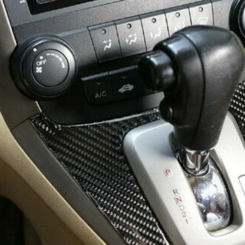 

Trim Gear Shift Box Cover Decor For Honda CRV CR-V 2007-11 Carbon Fiber