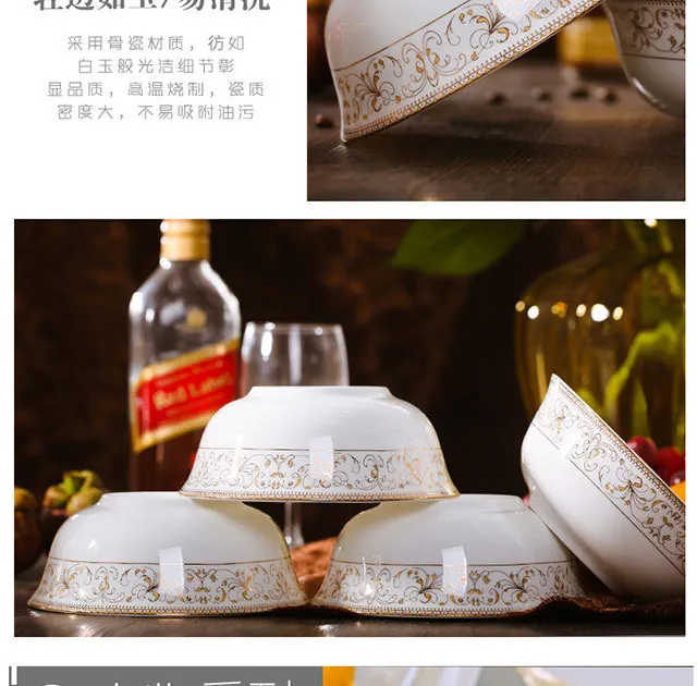 Jingdezhen Ceramic Bowl Phnom Penh Leveling Feet Heat Resistant Rice Bowl Tableware Housewarming Wedding Gift Wholesale Customiz