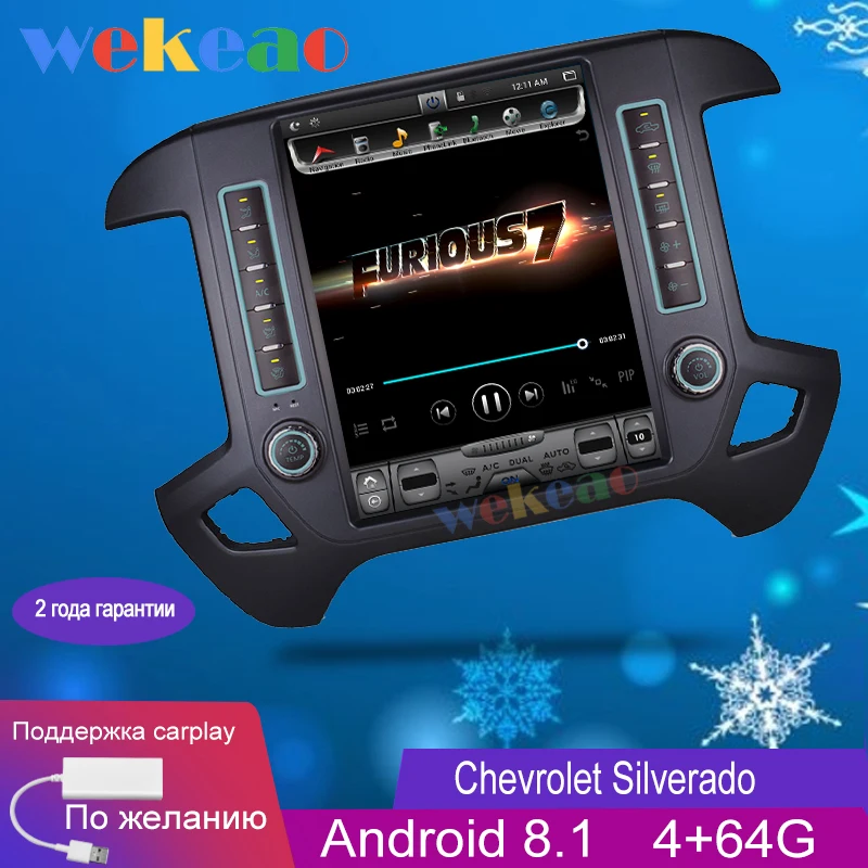 Wekeao Vertical Screen Tesla Style 12.1 '' 1Din Android Car Dvd Player Navigation Radio For Chevrolet Silverado GMC 2014+ |