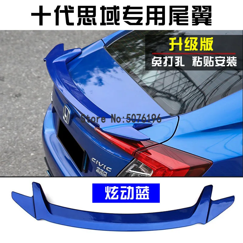 Подходит для Honda Civic 10 ABS удар задний спойлер заднего крыла