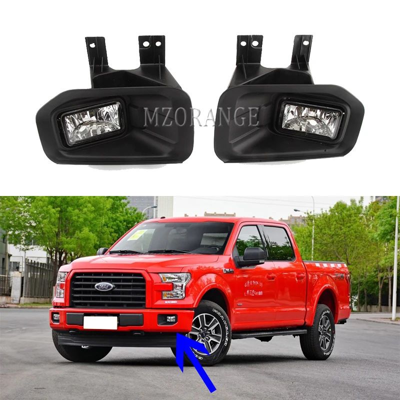 Для Ford F150- противотуманный светильник s головной светильник противотуманный светильник Противотуманные фары крышки противотуманных фар крышка рамы бампера дальнего света