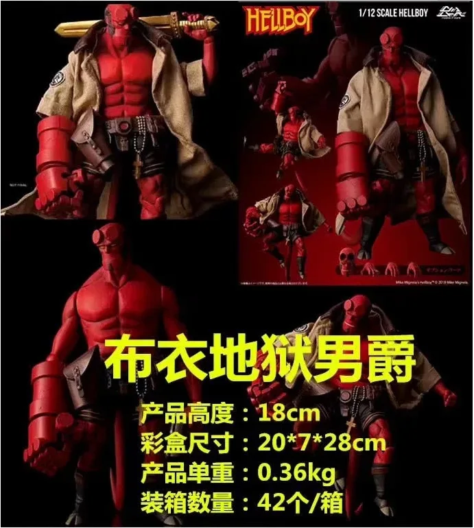 

Literary Hall Anime Hellboy Commoner Mobile Figurine Model Garage Kit