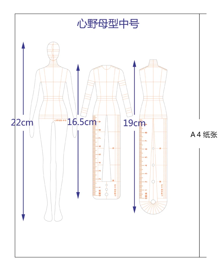 3 шт./компл. дизайн одежды рисунок линейки для пэчворка шитья/квилтинга линейка/линейка портного/Измерительные инструменты ткань лист делая шаблон