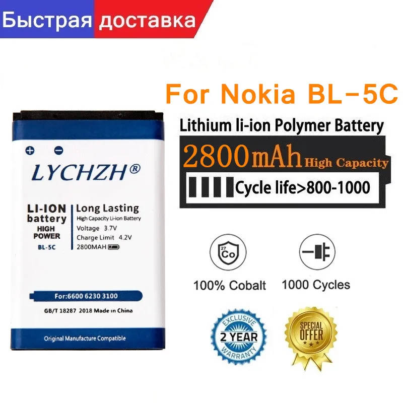 

Hot Original BL-5C BL5C BL 5C Replacement Li-ion Lithium Battery 2800mAh Batteries for Nokia 1112 1208 1600 2610 2600 n70 n71