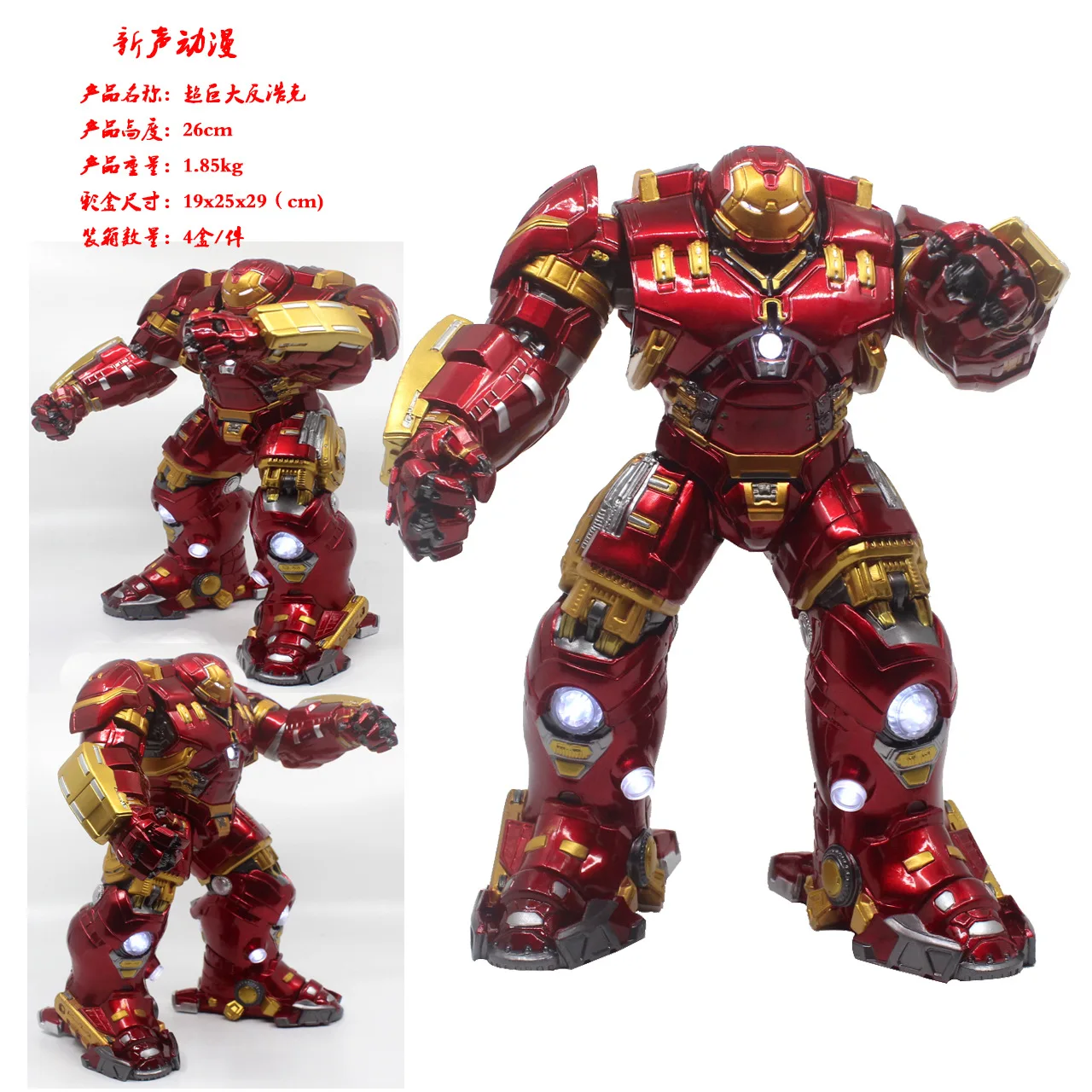 

New Voice Anime Wei Super Huge 1/6 Anti-Hulk Iron Man Mk44 Garage Kit Model Boxed Doll Toy
