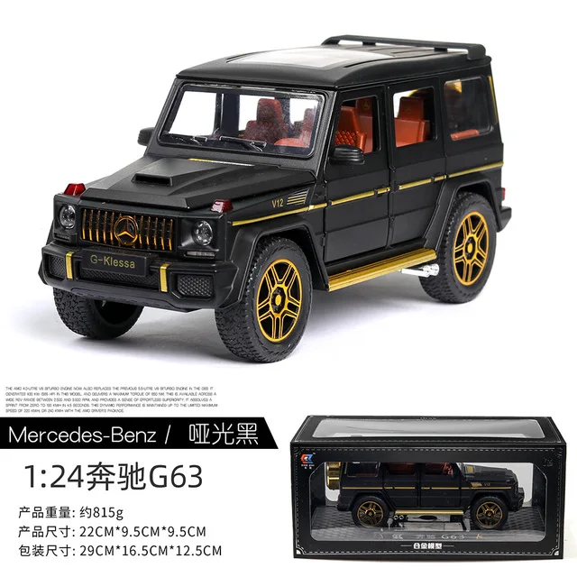 1:24 Высокая Имитация G63 бен литой под давлением металлический игрушечный автомобиль модель колеса высокая имитация звуковой светильник вытяжной автомобиль коллекция детских игрушек - Цвет: 24033Y with box