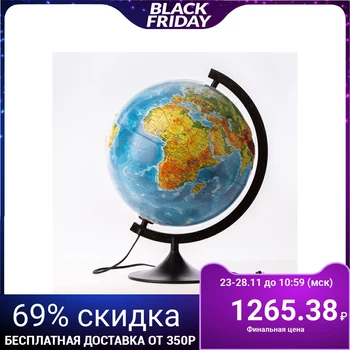 

Globus physico-political relief "Classic", diameter 320 mm, with backlight