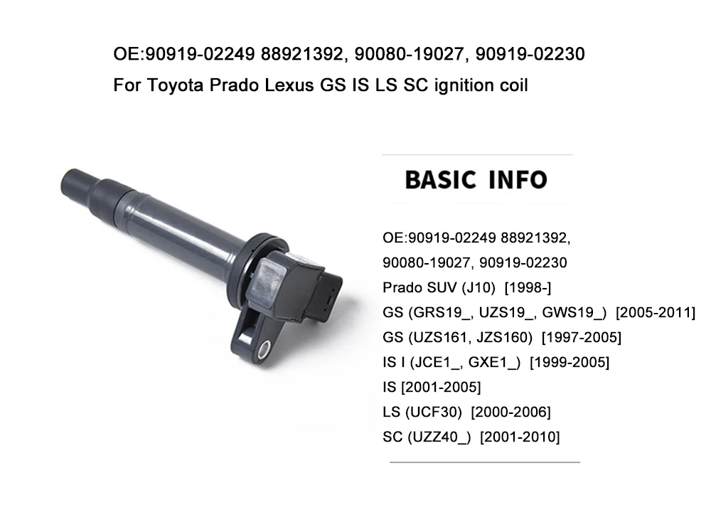 OE: 90919-02249 88921392, 90080-19027, 90919-02230 для Toyota Prado Lexus GS IS LS SC катушка зажигания