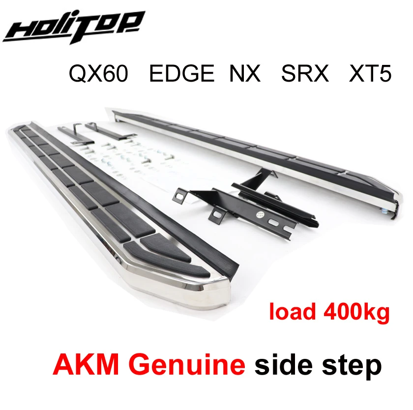 300 кг загрузки боковые ступени боковая планка для Infiniti QX60 EDGE Range Rover SRX XT5 NX AKM