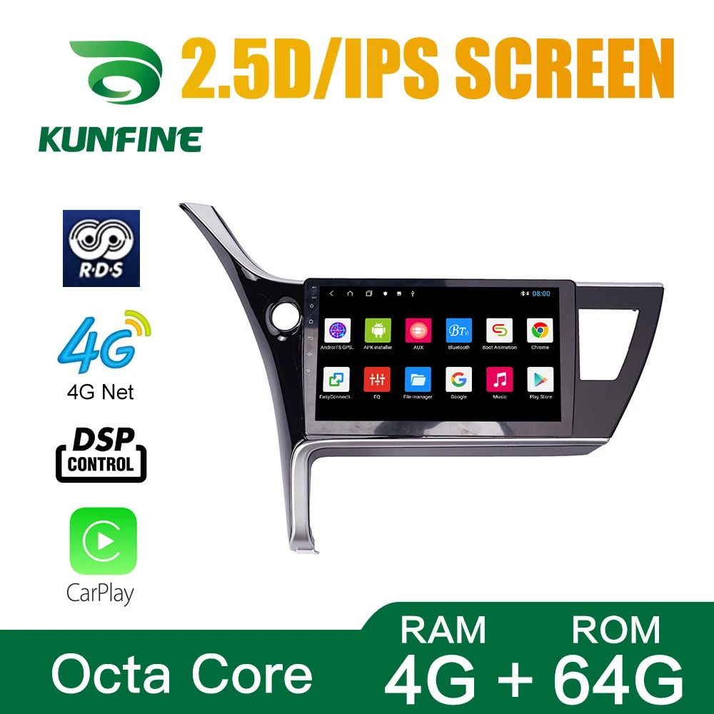 Восьмиядерный 1024*600 Android10.0 автомобильный DVD-плеер GPS-навигатор автомобильная