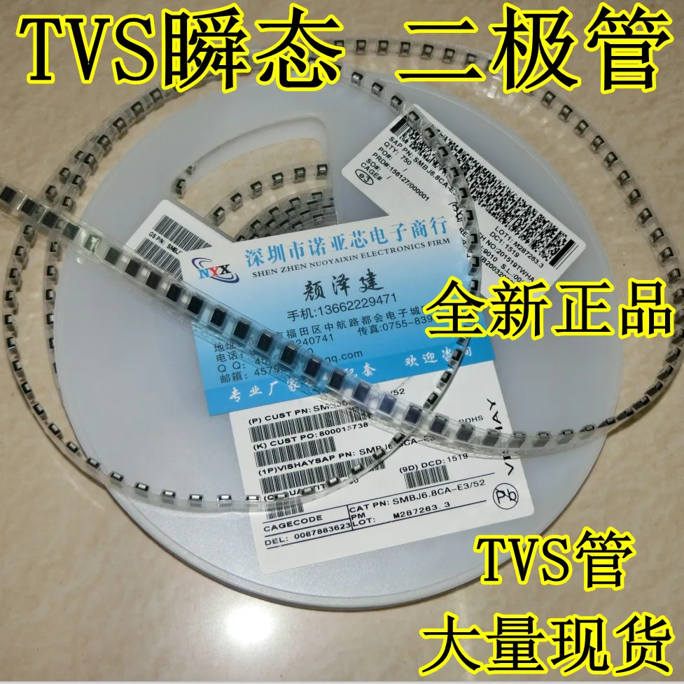50 шт./лот патч 5 в двунаправленный TVS переходный диод SMBJ5.0CA DO-214AA