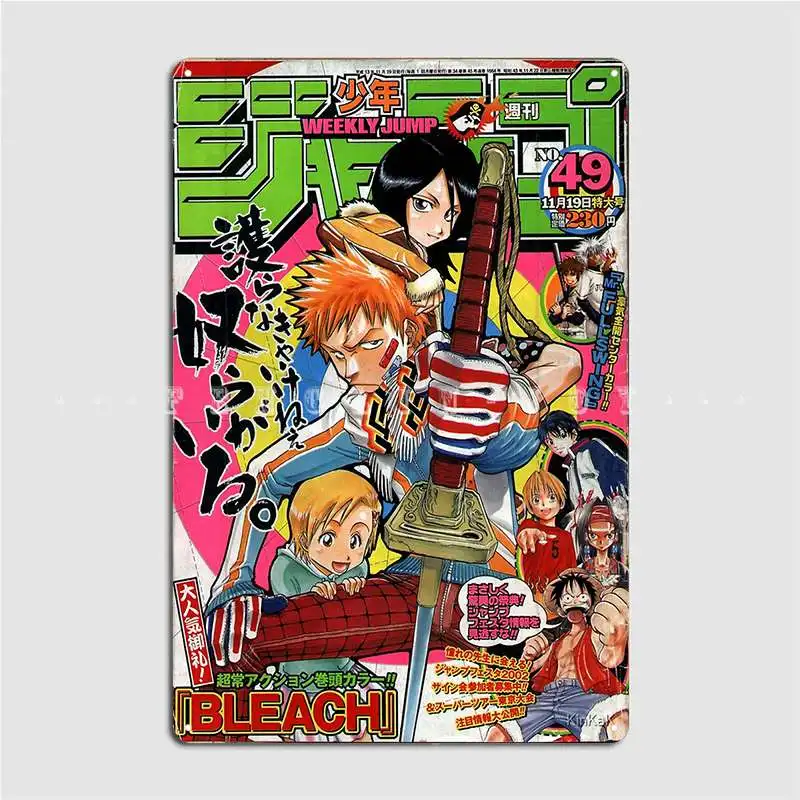Bleach Shonen Jump Print Targhe In Metallo Targhe Club Bar Classic Cinema Kitchen Tin Sign Poster