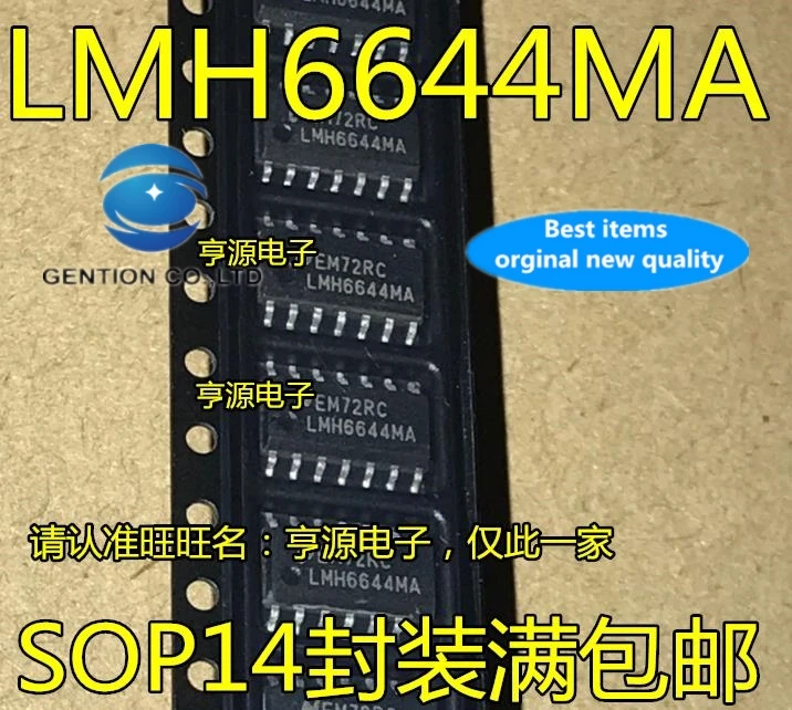 

5 шт., фотоусилитель LMH6644MA LMH6644