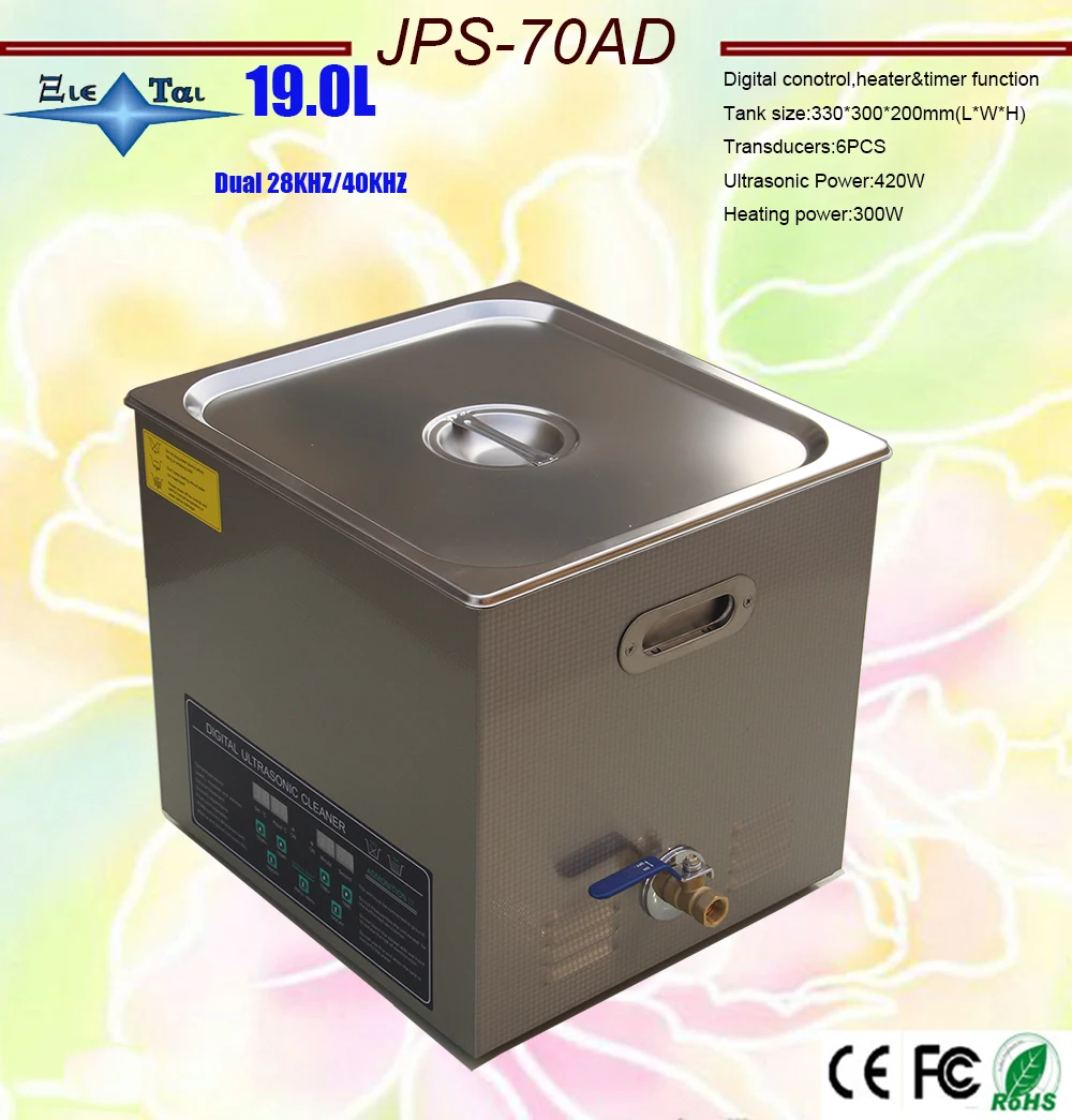 

NEW 110V/220V bath clean Dual frequency 40KHz/28KHZ JPS-70AD Digital heater&timer Ultrasonic Cleaner bath 19L for hardware parts