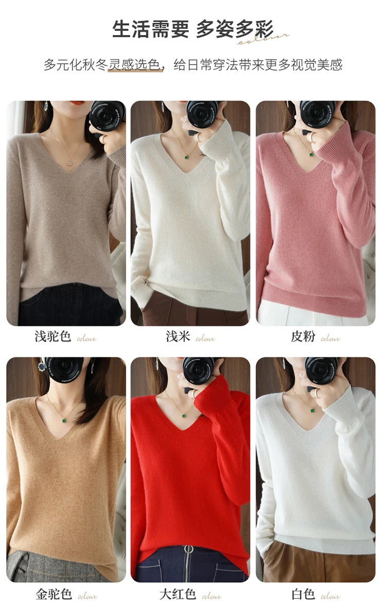 Autumn Winter New Cashmere Sweater Women Keep Warm V-neck Pullovers Knitting Sweater Fashion Korean Long Sleeve Loose Tops