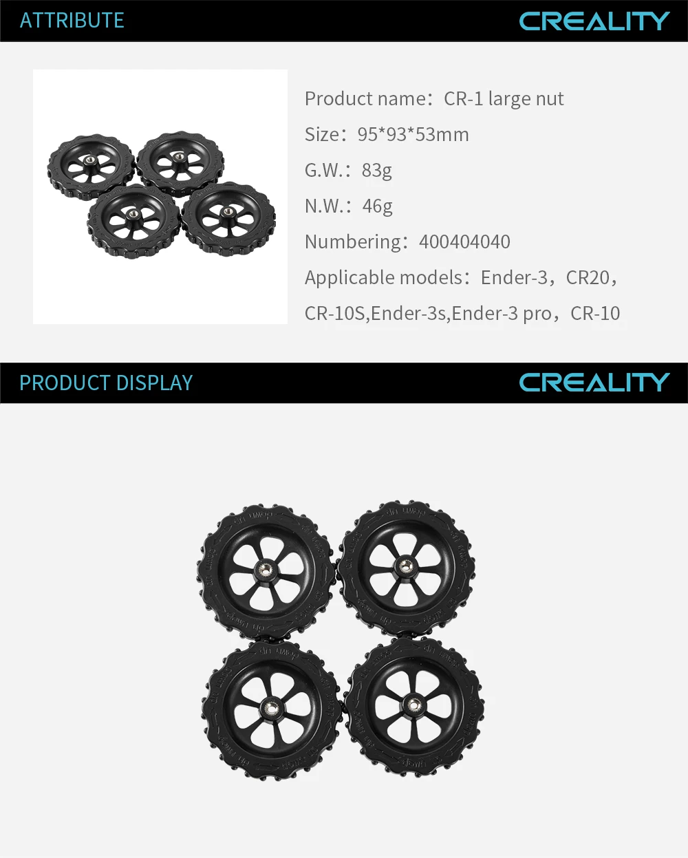 Creality 3d принтер большая ручная твист нивелирующая гайка с 95*93*53 мм для горячей Creality CR-10/10 S Mini/Ender-3