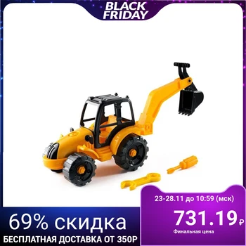 

Toy "Designer-tractor excavator"