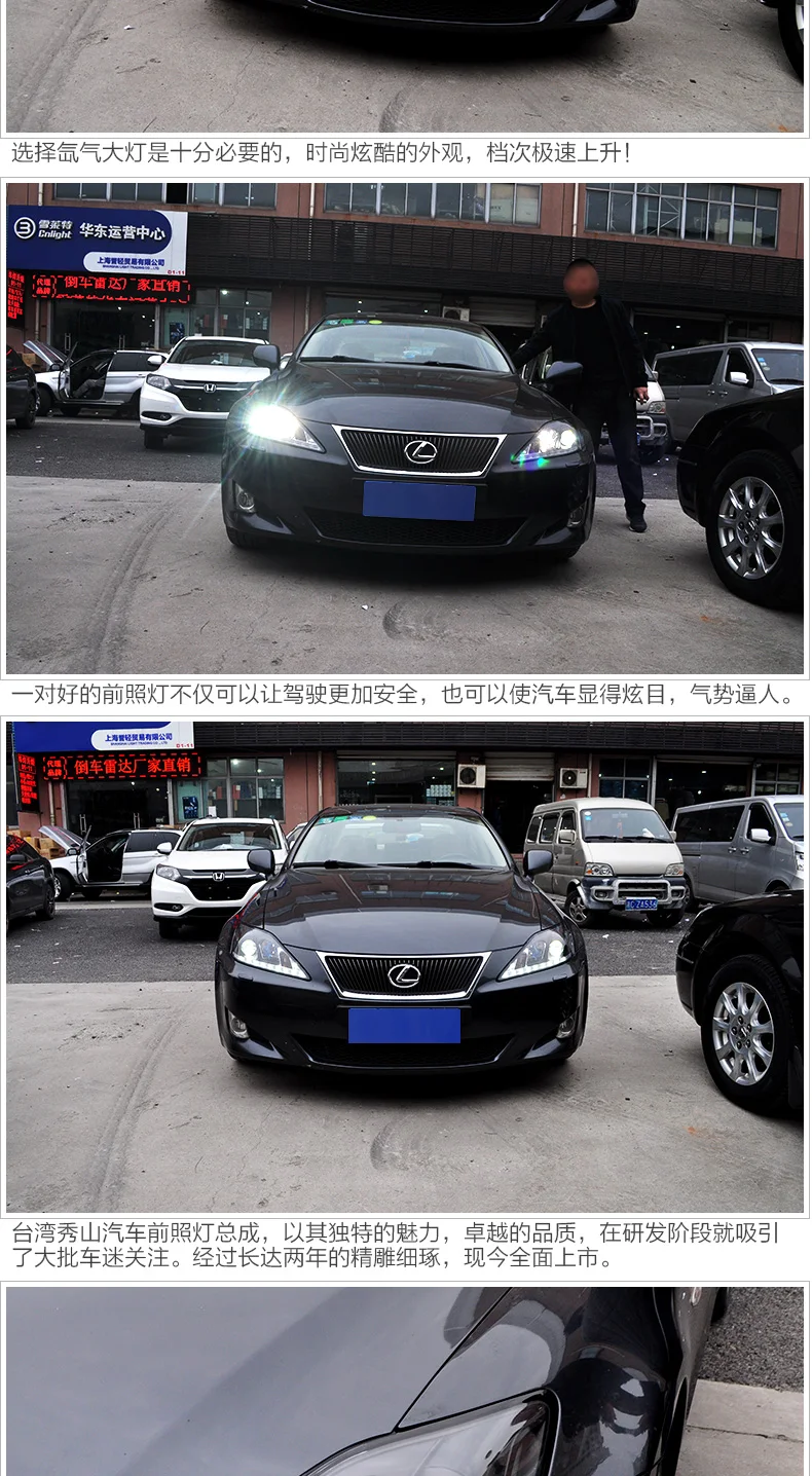 Автомобильный светодиодный фонарь для Lexus IS250 IS300 IS350 светодиодный фары 2006-2009 для IS250 drl H7 hid Биксеноновые линзы ближнего света
