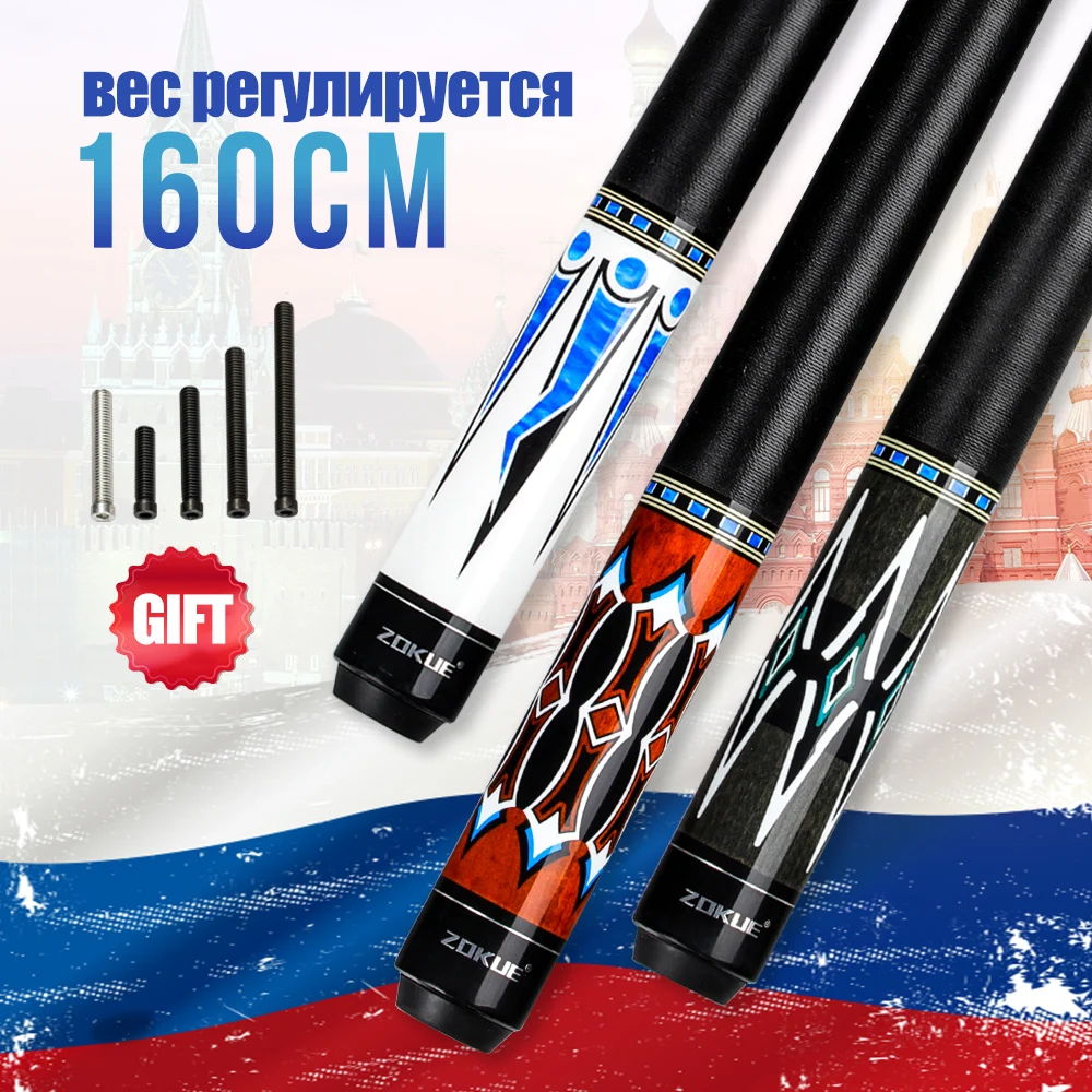 ZOKUE Русский Бильярдный Кий 160см 12.75мм Наконечник Профессиональный Канадский