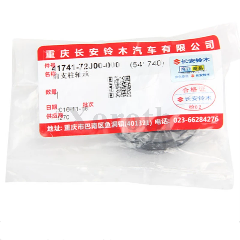 2 шт. Подлинная OEM Качество передняя подвеска подшипник 4174172J00, 41741-72J00 для SUZUKI ALTO/WAGON