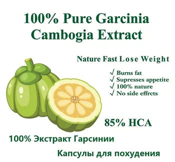 

1 Packs/100PCS Pure garcinia cambogia extract 85% HCA slimming diet product for women Quick tool set