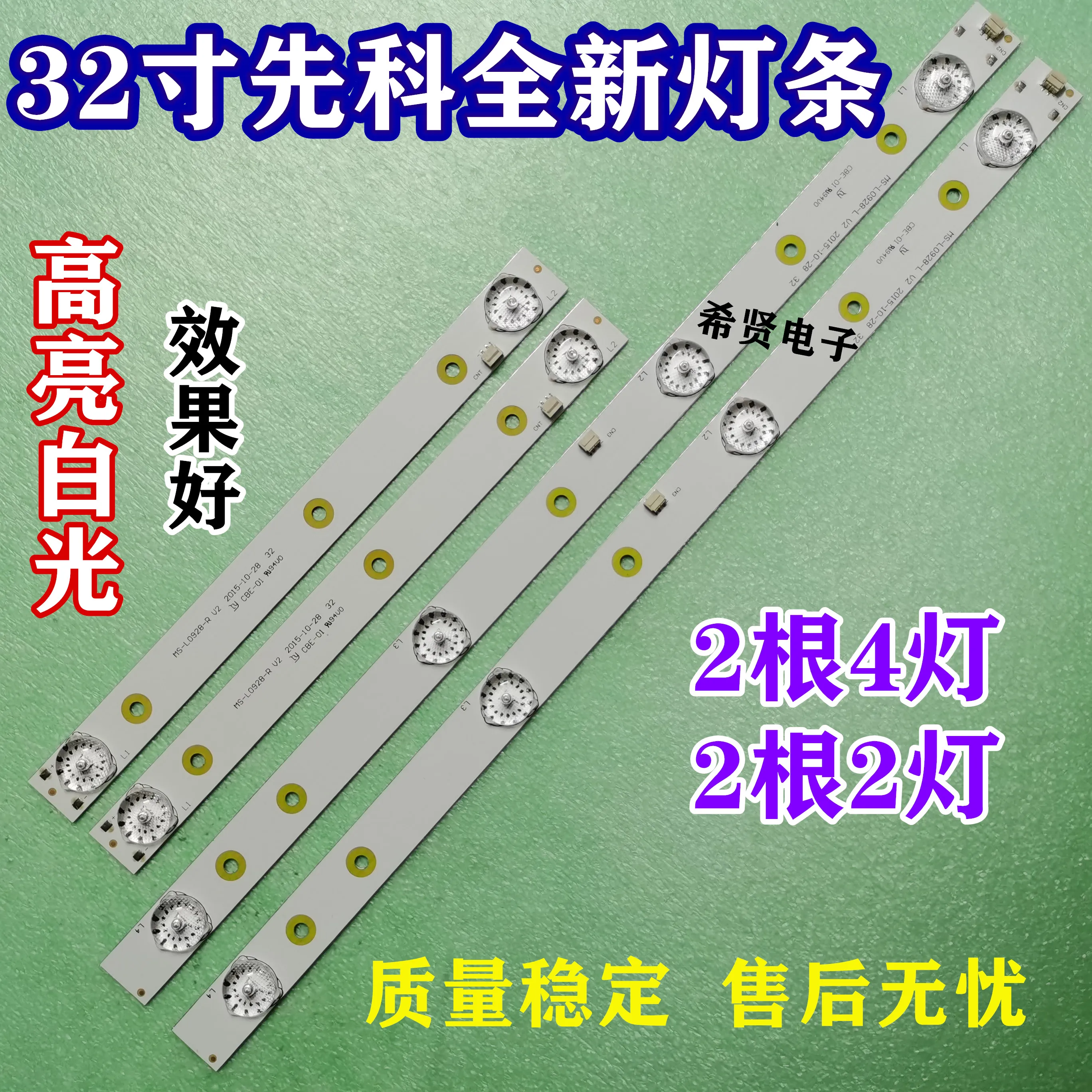 US $10.99 LED Backlight Strip Lamp For AKAI AKTV3221 32LED38P Smart JSDJP3220041EC E32F2000 D320A35