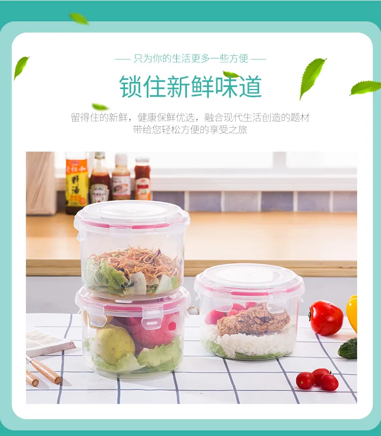 Холодильник для пищи коробка для свежести пластиковый для микроволновки контейнер Кухонный Контейнер для яиц коробка для хранения круг прозрачная герметичная коробка для обеда