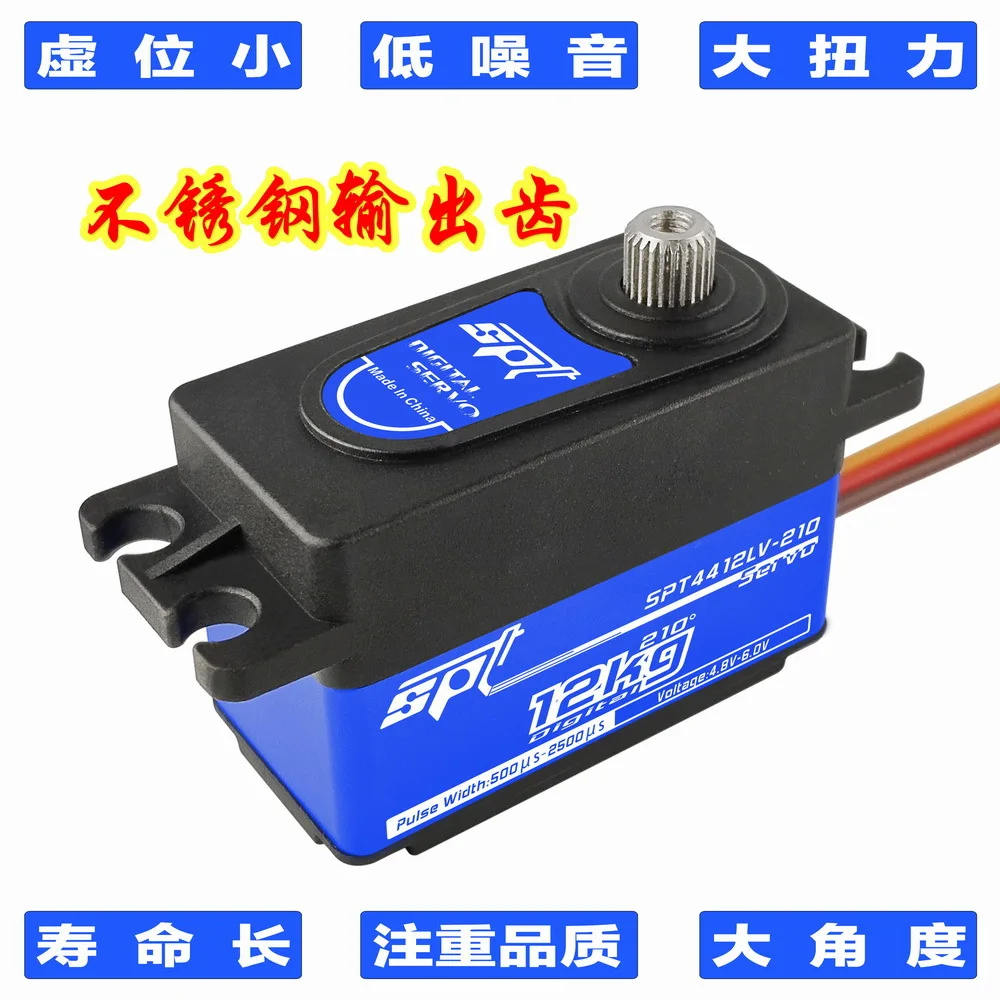 

Spt4412lv-210 ai duan Body Big Torque Steering Gear Maker NPC Angle Feedback 180/270-Degree