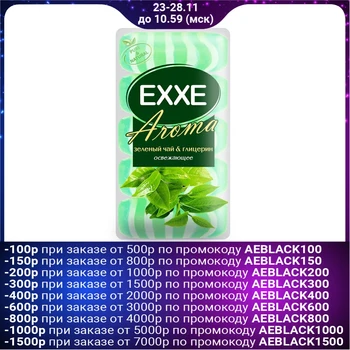 

Cream + soap Exxe Aroma glycerin "Green tea & glycerin" green striped, 5 pcs * 70 g 4938647