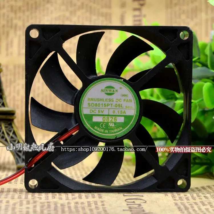 SD8015PT-05L 8015 5V 0.15A 8 см защиты электродвигателя Вентилятор охлаждения