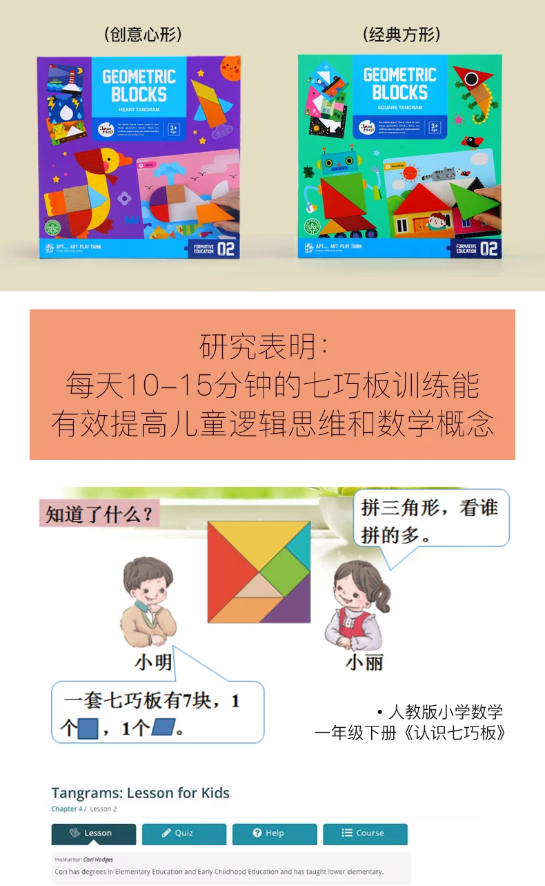 Паззл Tangram Pegboards деревянные детские развивающие игрушки Детская логика деревянные Rompezabezas De Madera обучающая игрушка DD60TM