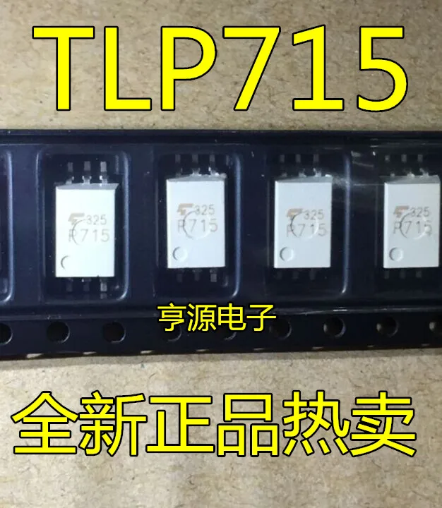 P715 оптической связи патч TLP715 P715 SOP6