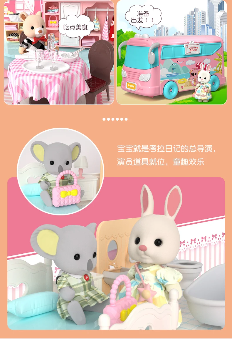 DIY Dollhouse Pretend Toy Role Play Koala Doll Mini Bus Car Villa House  Furniture Educational Toys For Children Girl's Gift