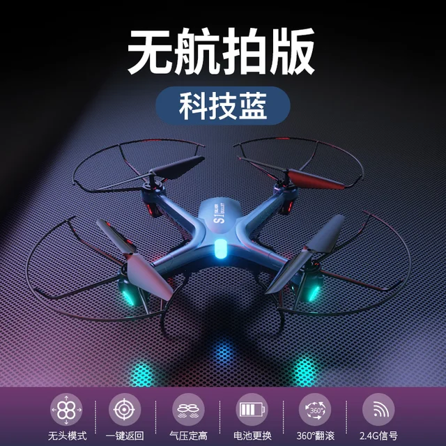 Children Electric Rc Airplane Professional Drone Hd Camera Remote Control Plane Toys Kids Birthday Gifts Drohne Toy BC50FJ