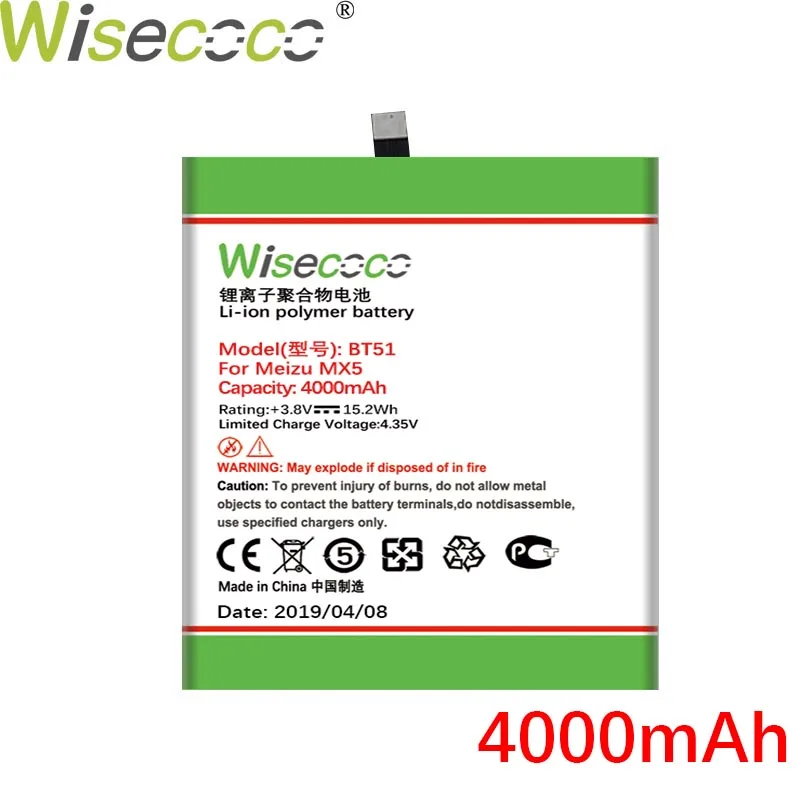 Wisecoco B022 B030 BT40 BT51 BT65M батарея для Mei zu MX2 MX3 MX4 MX5 MX6 телефон последняя продукция+ номер отслеживания - Цвет: BT51  MX5 4000mAh