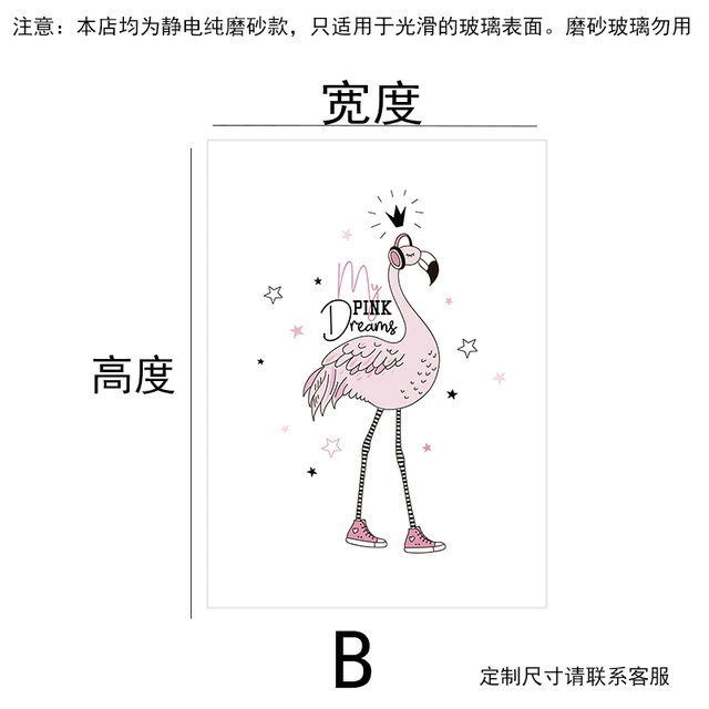 Customized Size Static Cling Window Film Pink Girl  Pattern Decorative Privacy Protection Glass Foil For Kitchen Bathroom Bedroo 2