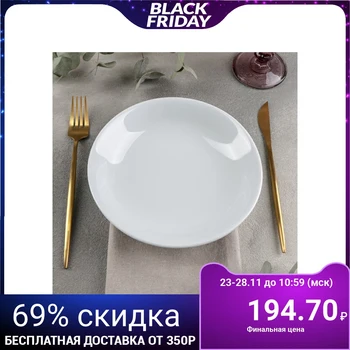 

Deep plate "International", 20 cm