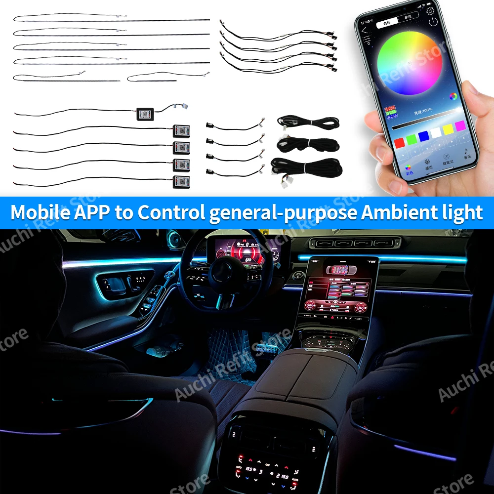 Новый светодиодный RGB-светильник 18 в 1 64 цвета модификация интерьера автомобиля