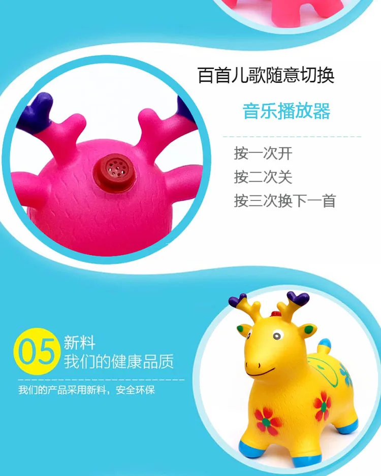 Детские игрушки для верховой езды, детские толстые животные tiao lu с игрушечным шариком, авторское право chong qi ma