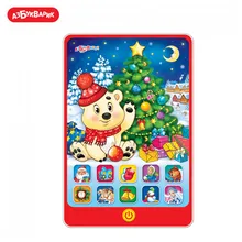 Новогодний праздник(Говорящий планшетик Азбукварик